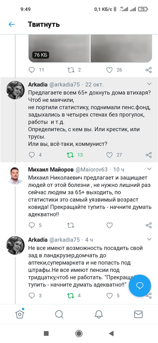 Arkadia tweet media
