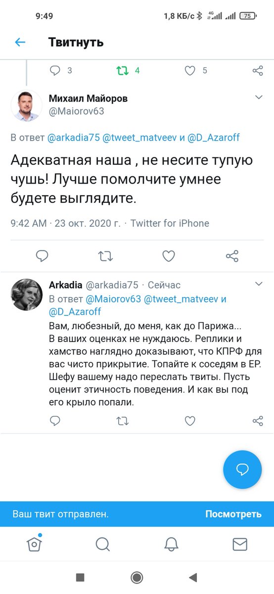 Arkadia tweet media