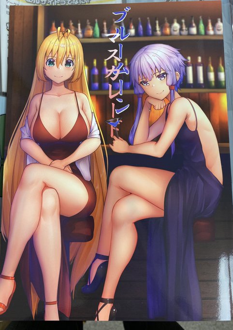 とりあえず原本確認しましたが問題なくて一安心☺️ 