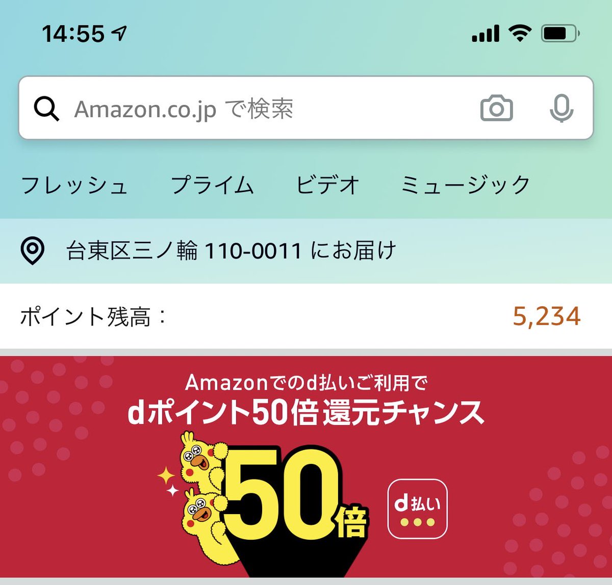 きんどう 注意 Amazonで買い物する前に住所のご確認を 現在トラブルなのか登録しているものとは違う配送先が設定されるトラブルがでているそうです きんどう 注意 Amazonで買い物する前に住所のご確認を 現在トラブルなのか登録しているものとは違う配送先が設定されるトラブルがでているそうです