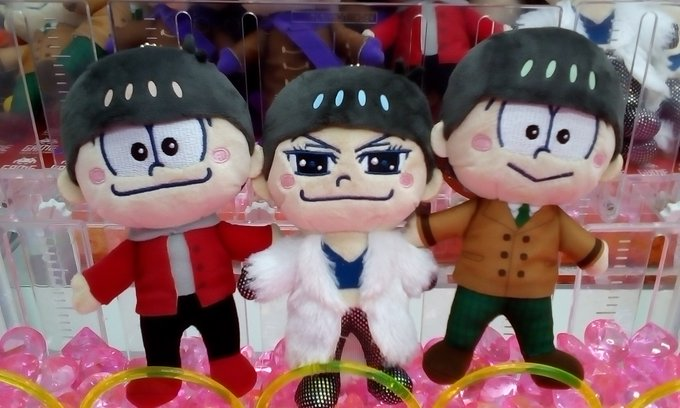 Tac Koriyama No Twitter クレーンゲーム おそ松さん 冬のデートのおともぬいぐるみ 入荷しました おそ松さん おそ松 カラ松 チョロ松 一松 十四松 トド松 ぬいぐるみ Tac郡山