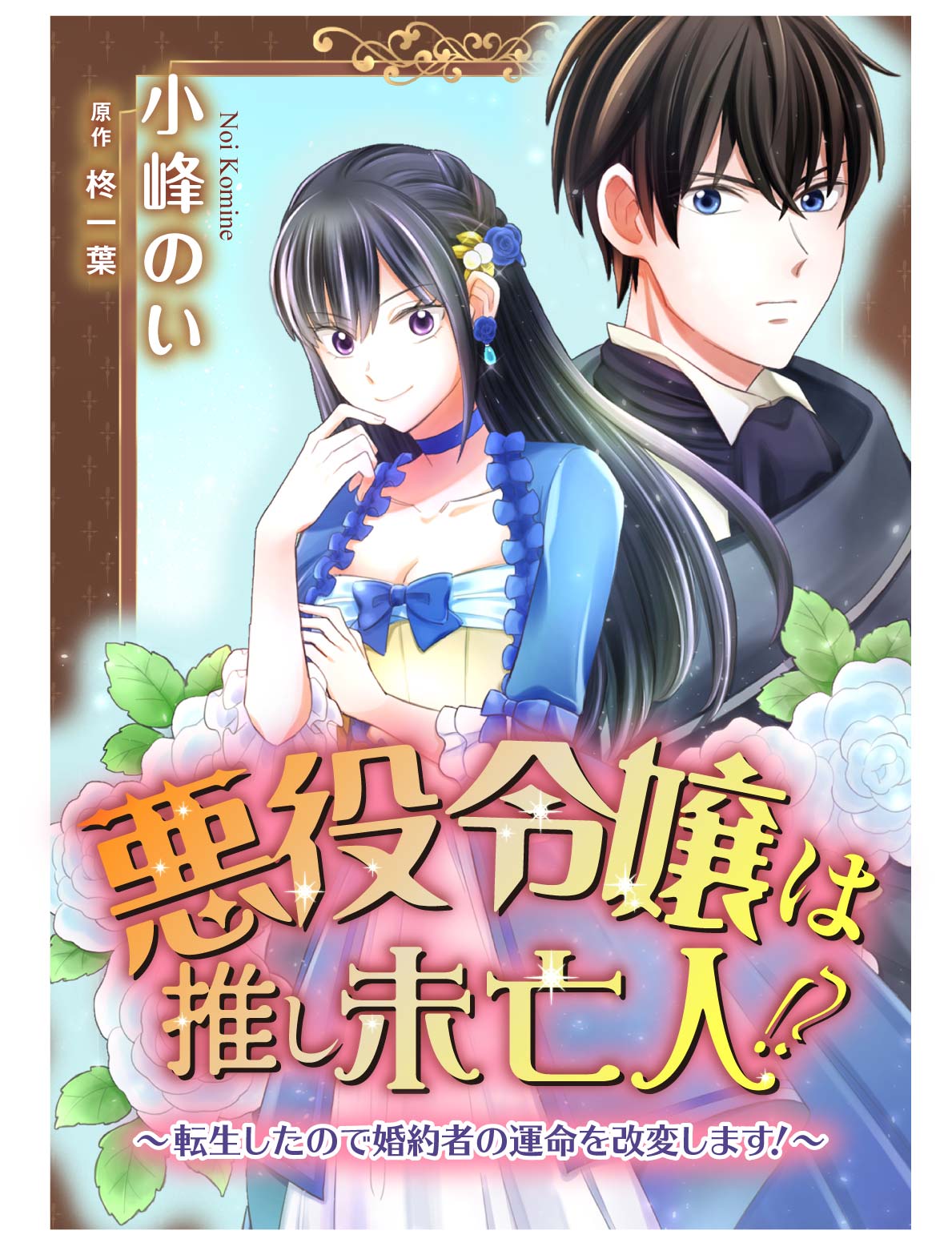 Rentaオリジナル on X: 
