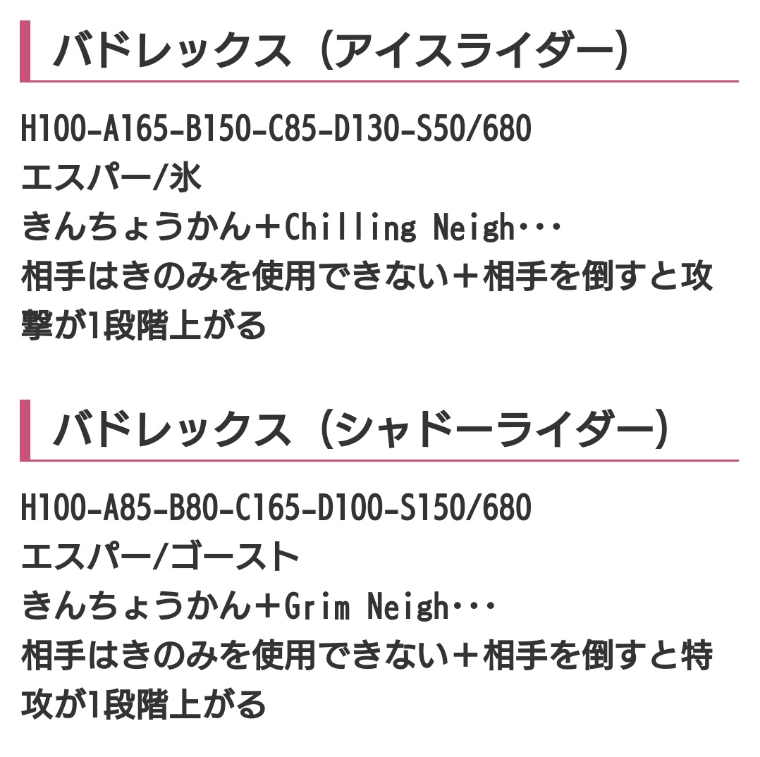 伝説の超ブロリスト ブロリー In The マッシュ フォロバ100 26 S Tweet ブリザポスにしようか レイスポスにしようかスゲー迷ってんだけどどっちがオススメなんだろう Tk これ両方入手は無理なん ポケモン剣盾 冠の雪原 Trendsmap 伝説の超ブロリスト ブロリー In The マッシュ フォロバ100 26 S Tweet ブリザポスにしようか レイスポスにしようかスゲー迷ってんだけどどっちがオススメなんだろう Tk これ両方入手は無理なん ポケモン剣盾 冠の雪原 Trendsmap