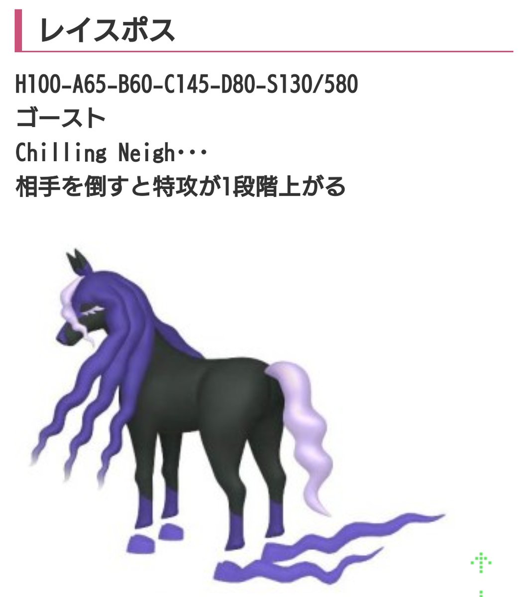 伝説の超ブロリスト ブロリー In The マッシュ フォロバ100 26 ブリザポスにしようか レイスポスにしようかスゲー迷ってんだけどどっちがオススメなんだろう Tk これ両方入手は無理なん ポケモン剣盾 冠の雪原 伝説の超ブロリスト ブロリー In The マッシュ フォロバ100 26 ブリザポスにしようか レイスポスにしようかスゲー迷ってんだけどどっちがオススメなんだろう Tk これ両方入手は無理なん ポケモン剣盾 冠の雪原