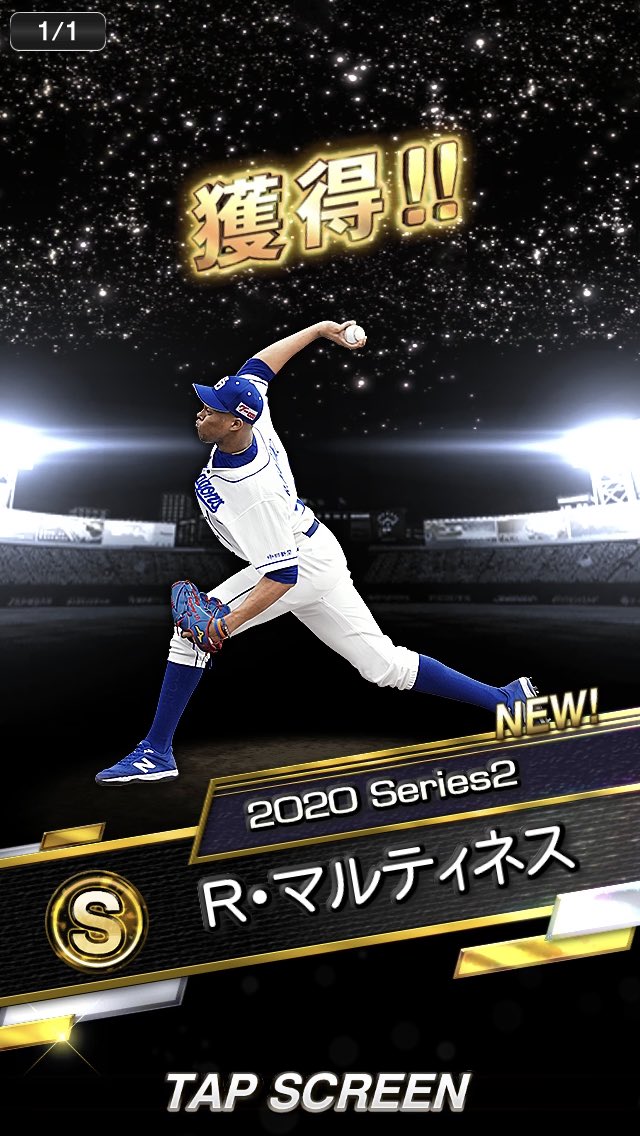 krule4's tweet photo. #熱いぜプロスピ 
無料なんでなんぼあってもいいですからね
ありがとうございます。 https://t.co/kio1ZoeNgA