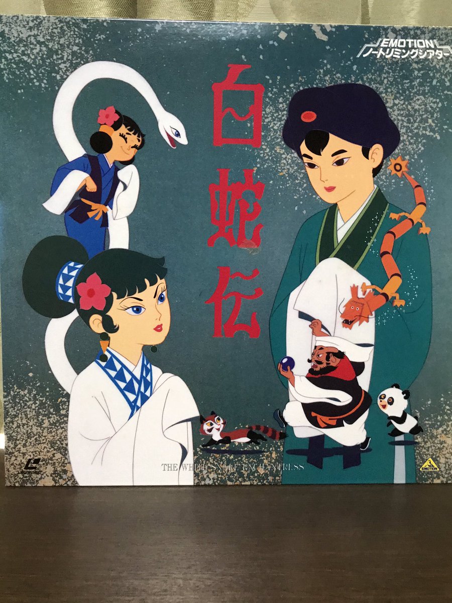 仁井学 Nii Manabu Auf Twitter 今日は アニメの日 ということらしいので あ アニメのおかげで今のところご飯食べれてて ありがとうございます 神様になった日 放送中 見てねー 笑 T Co Hpxxelgbxt