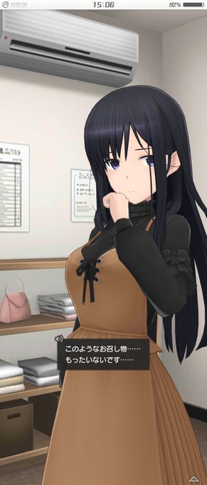 圧倒的季節感。これが秋か…。
私服に続いて背中ガバガバやんけ! 