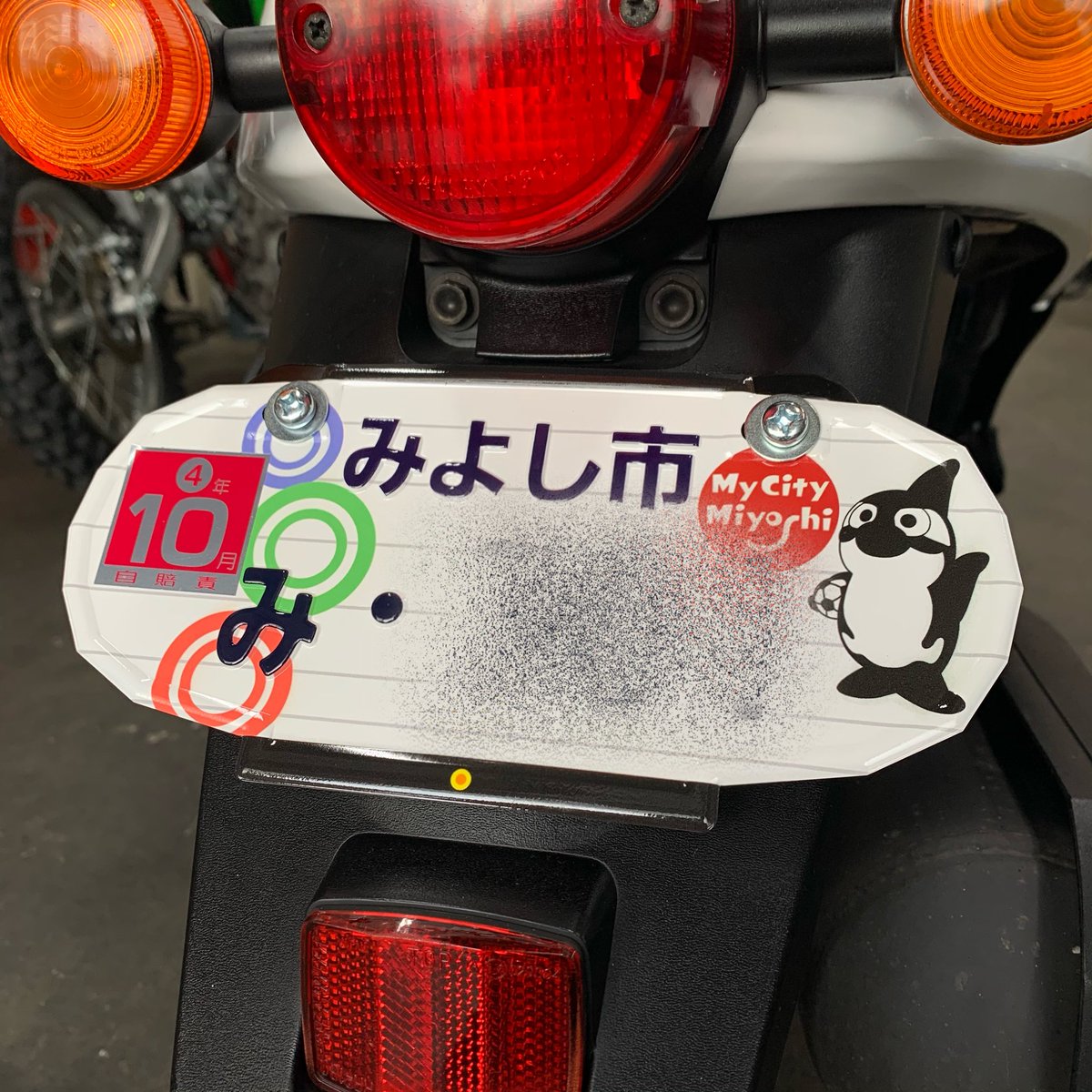 Moto Spirit 愛知県みよし市のご当地ナンバープレートです 三好稲荷閣の大堤灯やグランパスくんが描かれています Moto Spirit 愛知県みよし市のご当地ナンバープレートです 三好稲荷閣の大堤灯やグランパスくんが描かれています