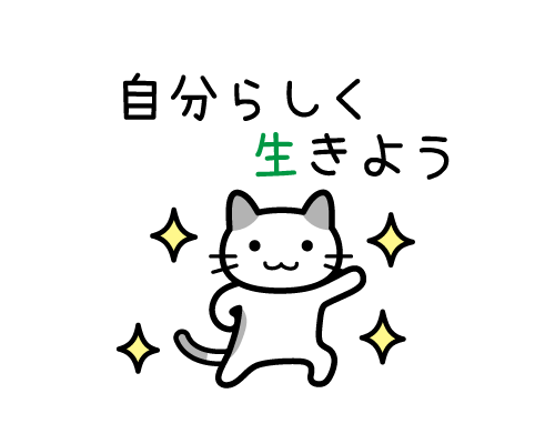 義務 費用 お手入れ Line スタンプ こちら こそ Safetybank Jp 義務 費用 お手入れ Line スタンプ こちら こそ Safetybank Jp