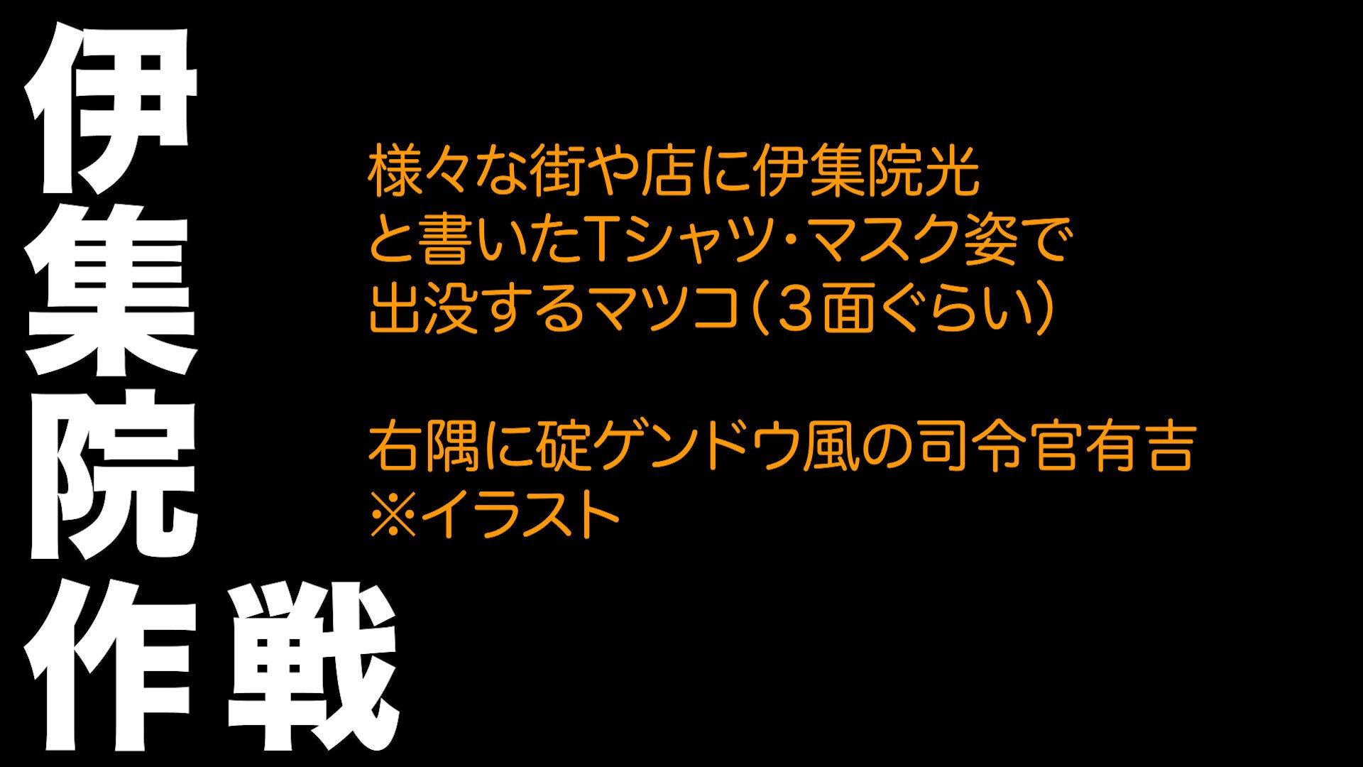 マツコ 有吉 かりそめ天国 テレ朝公式 かりそめ天国 本日はお休みで次回は30日よる8時 ロングトークspです 好評のイラストはこのような形でいつも雑賀建郎さんに丸投げ 果たして放送ではどのようなイラストになるのか 金曜8時はかりそめ マツコ 有吉 かりそめ天国 テレ朝公式 かりそめ天国 本日はお休みで次回は30日よる8時 ロングトークspです 好評のイラストはこのような形でいつも雑賀建郎さんに丸投げ 果たして放送ではどのようなイラストになるのか 金曜8時はかりそめ