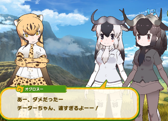 チーターのtwitterイラスト検索結果 古い順 チーターのtwitterイラスト検索結果 古い順
