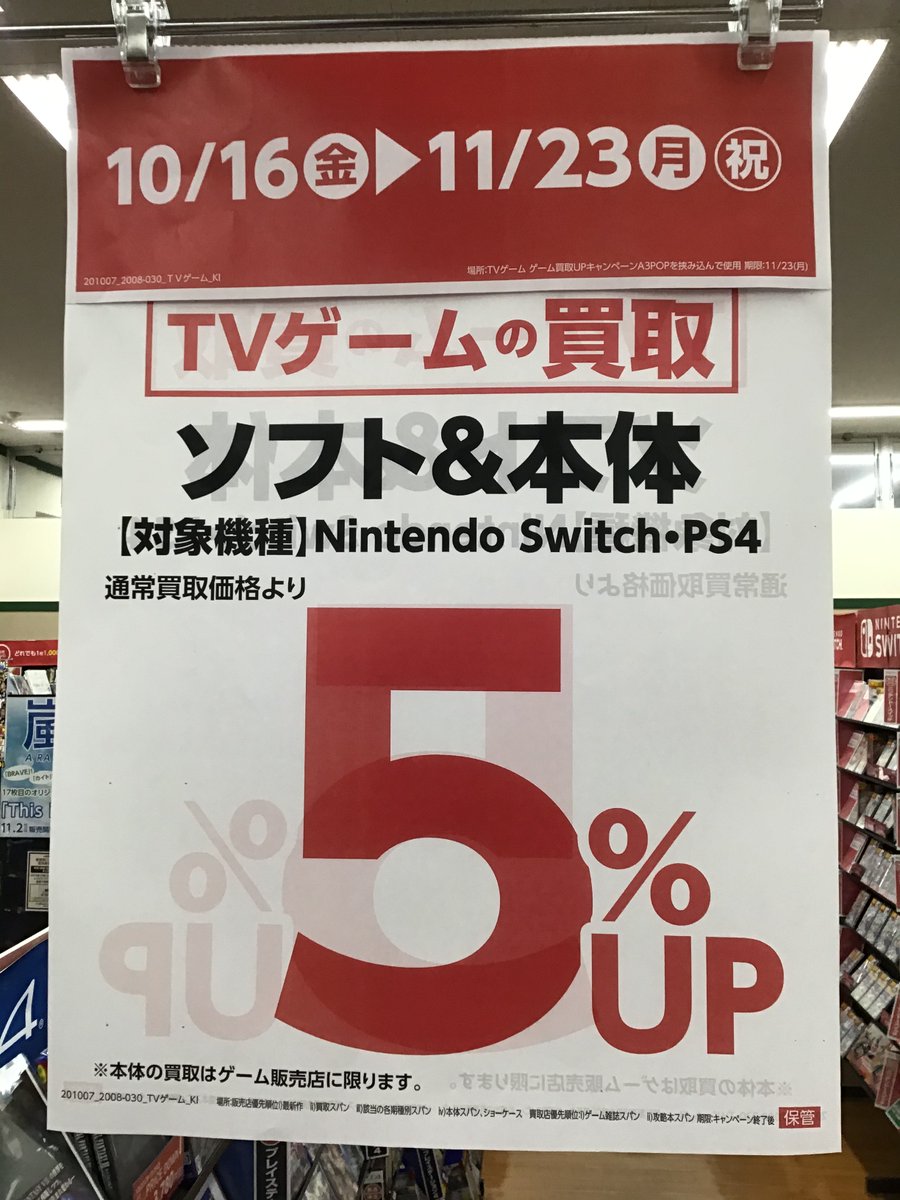 三洋堂書店小浜店 Sanyodoobama Twitter