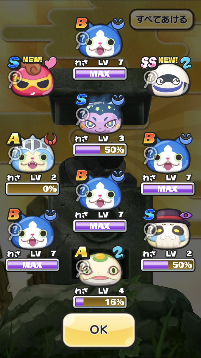 フラン 野坂 妖怪ウォッチ垢 メイン垢 サブ垢 サブサブ垢の方で 10連ハロウィンコイン 引いてみたけど ガブニャンだらけで草 妖怪ウォッチぷにぷに ぷにぷに ガブニャン ハロウィン フラン 野坂 妖怪ウォッチ垢 メイン垢 サブ垢 サブサブ垢の方で 10連ハロウィンコイン 引いてみたけど ガブニャンだらけで草 妖怪ウォッチぷにぷに ぷにぷに ガブニャン ハロウィン