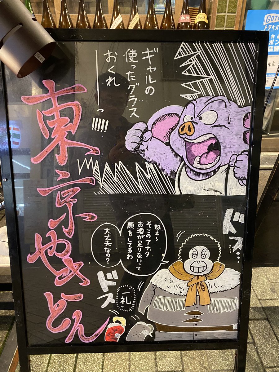 ギャルのパンティおくれ Twitter Search