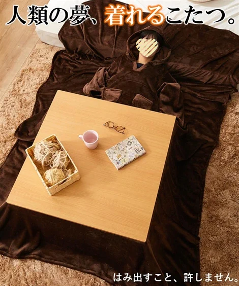ついにこんなものまで…。ニッセンが「着るこたつ」を販売！