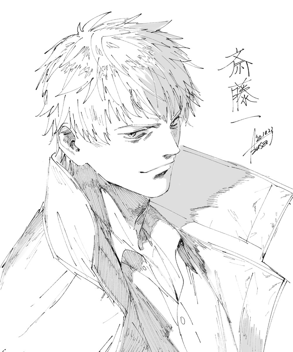 Fgo Azusa先生の斎藤一ちゃんイラストが公開 Fgo Azusa先生の斎藤一ちゃんイラストが公開