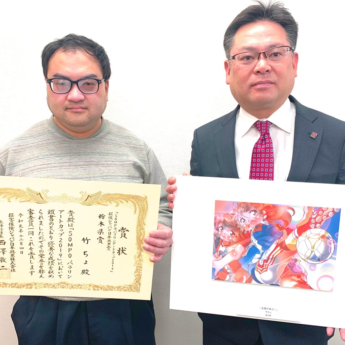 @8zXMA2iNexLSSzk 栃木県の方では、今年2月に損保ジャパン日本興亜栃木支店で、賞状とパネルの贈呈式が行われて、地元の下野新聞に掲載されました♪(*^▽^*) 
