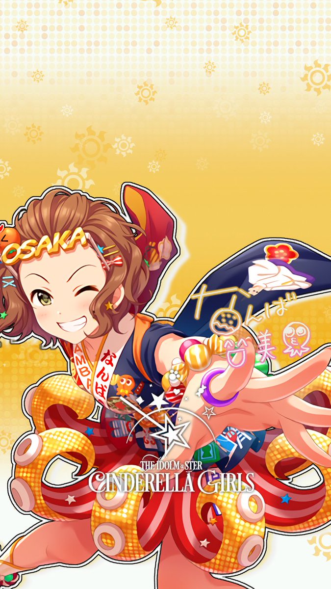 じょにーp در توییتر Iphone壁紙 Iphoneロック画面兼用 750 1334 Se2 8 7 6s 6 初期iphone壁紙 超 難波の親善大使 難波笑美 新iphone壁紙 超 難波の親善大使 難波笑美 初期iphone壁紙 超 難波の親善大使 難波笑美 デレステ Iphone壁紙デレステ Iphone