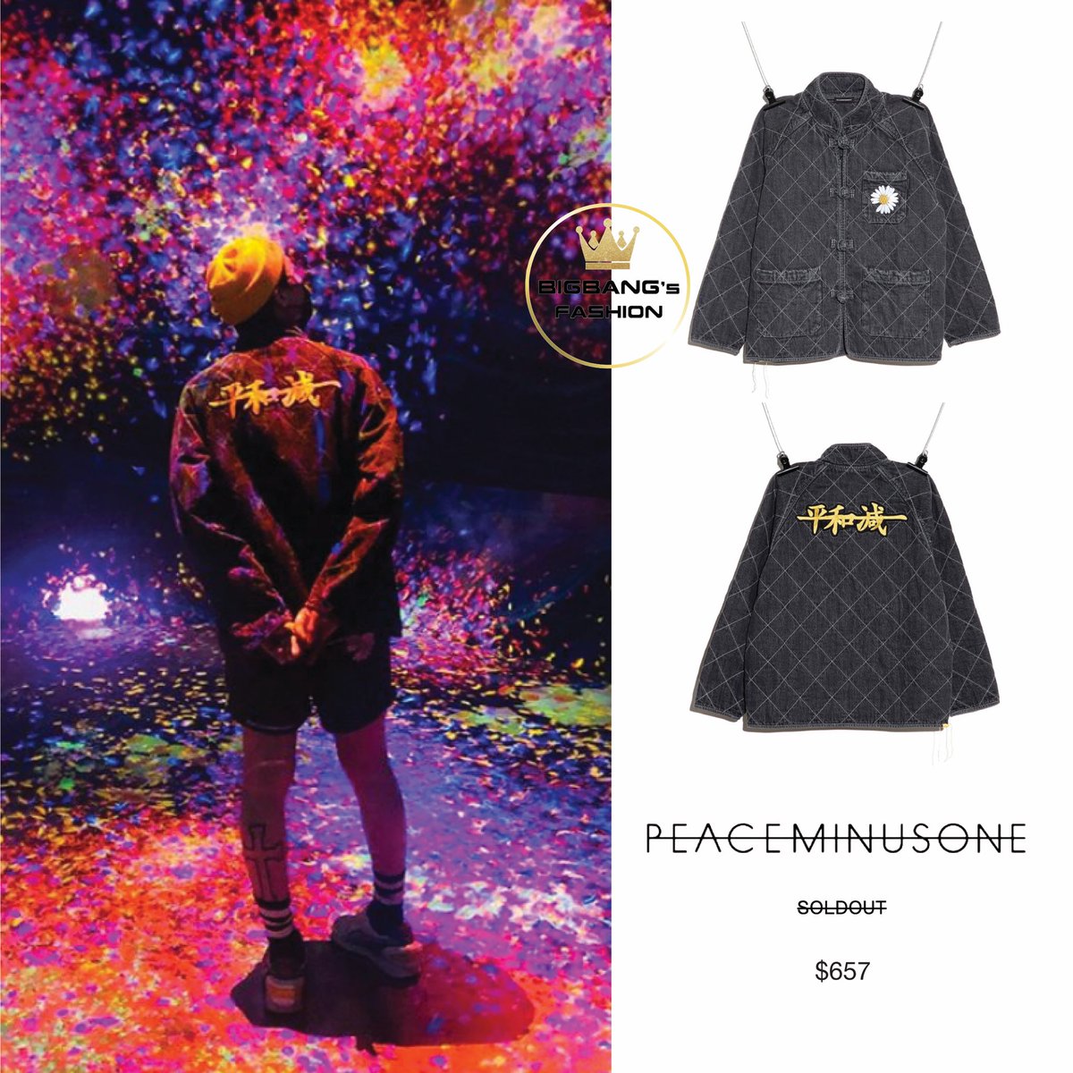 peaceminusone kung fu jacket