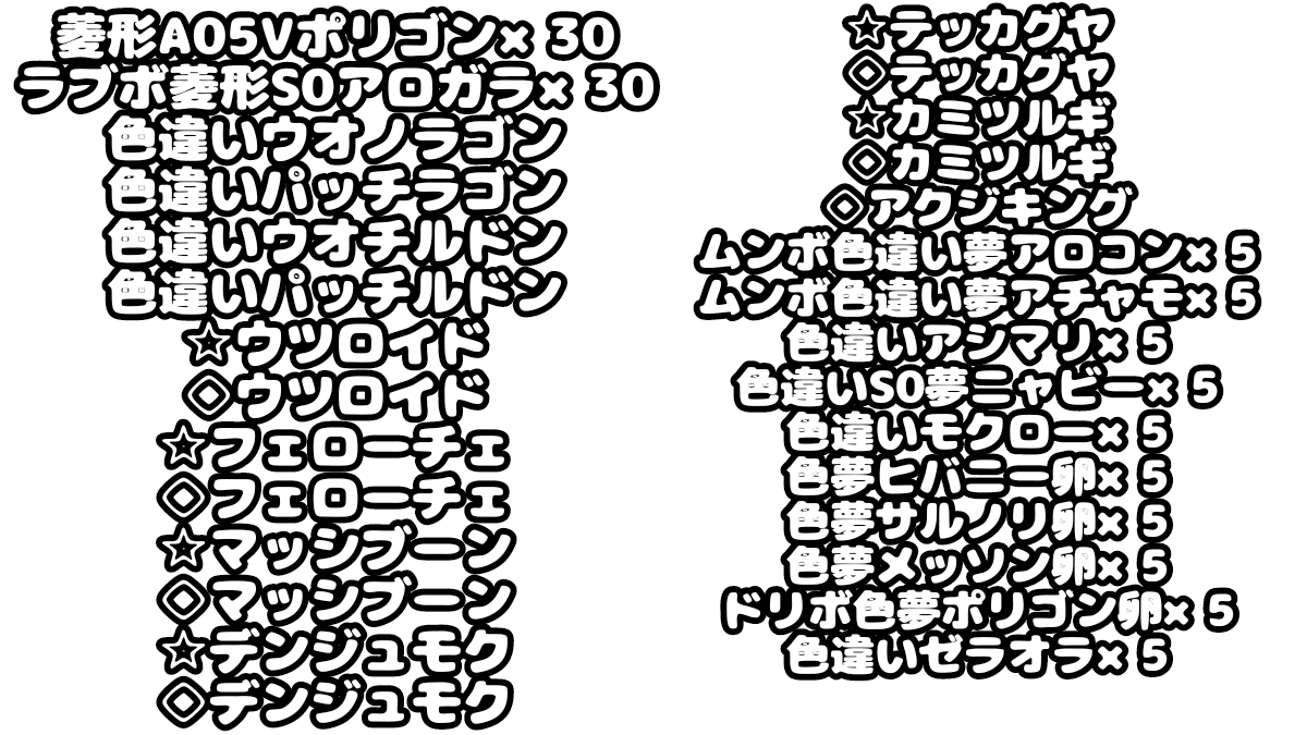 ぴろ ポケモン剣盾 Sabosabo519 Twitter ぴろ ポケモン剣盾 Sabosabo519 Twitter