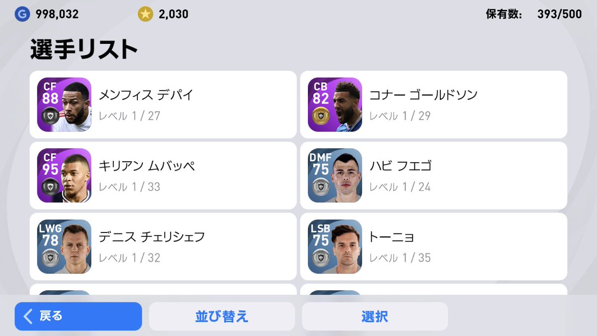 Fpイブラヒモビッチ