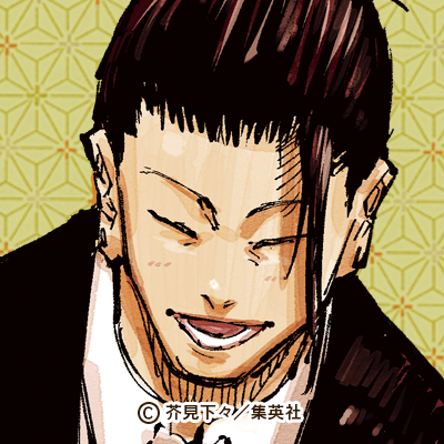 呪術廻戦のtwitterイラスト検索結果 古い順 呪術廻戦のtwitterイラスト検索結果 古い順
