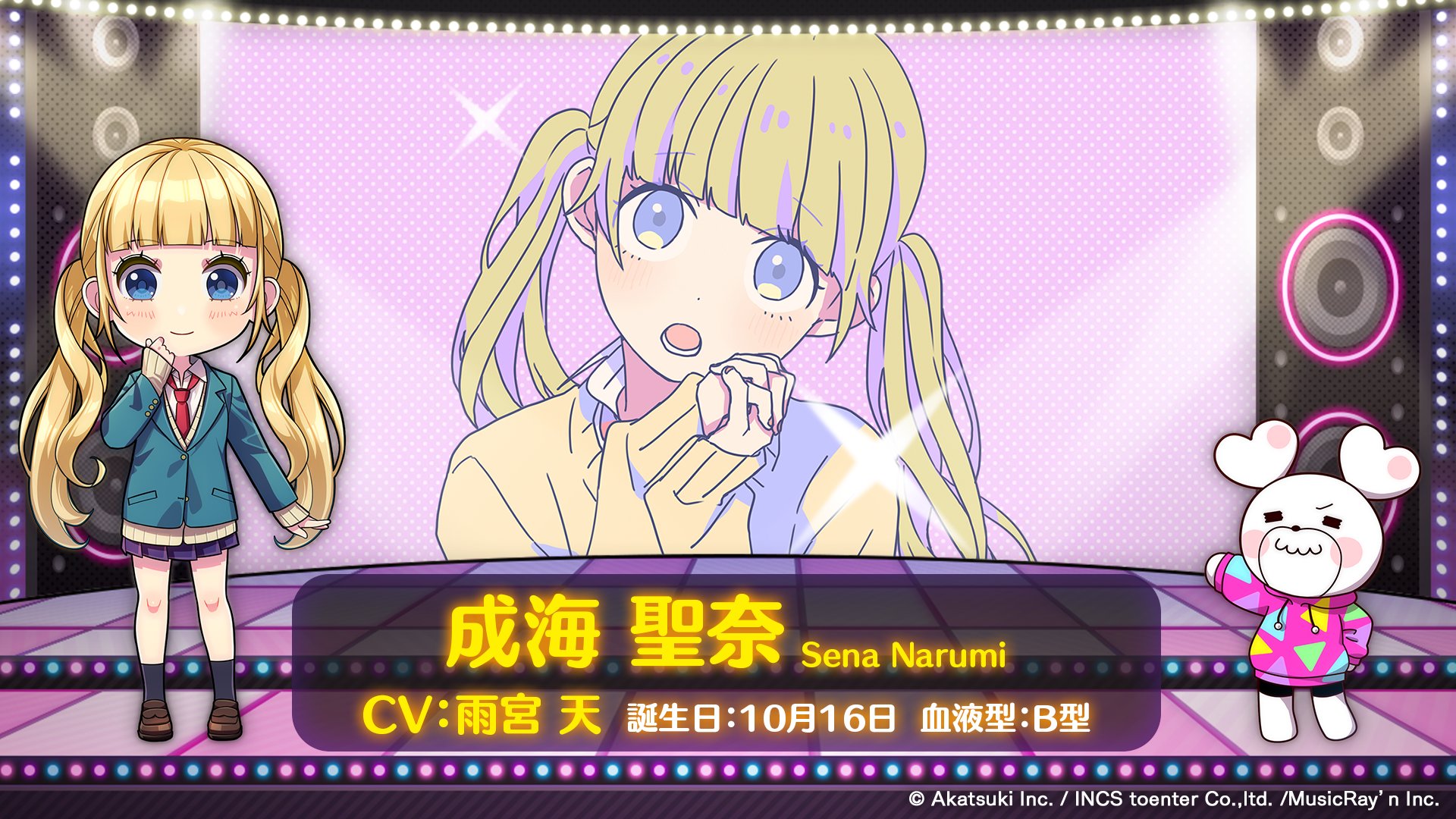 HoneyWorks公式リズムゲーム┗|∵|┓ on X: 