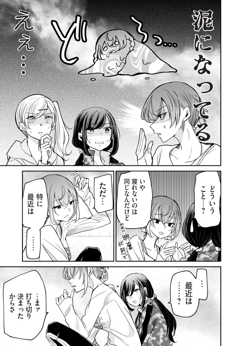(3/4) 