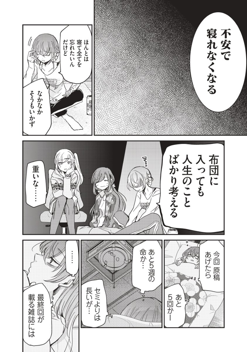 (3/4) 