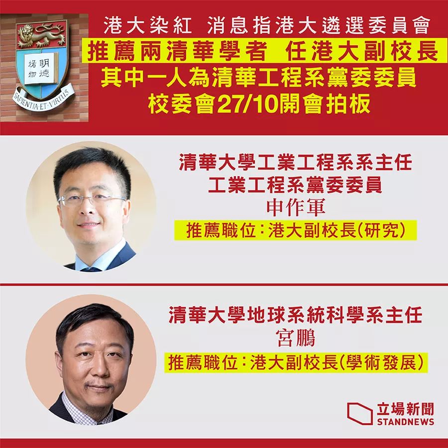 Panda 立場去年10 1 23歲男生被指於荃灣荃豐中心 在天橋上向警員投擲垃圾桶蓋 否認一項襲警罪受審裁判官 Panda 立場去年10 1 23歲男生被指於荃灣荃豐中心 在天橋上向警員投擲垃圾桶蓋 否認一項襲警罪受審裁判官