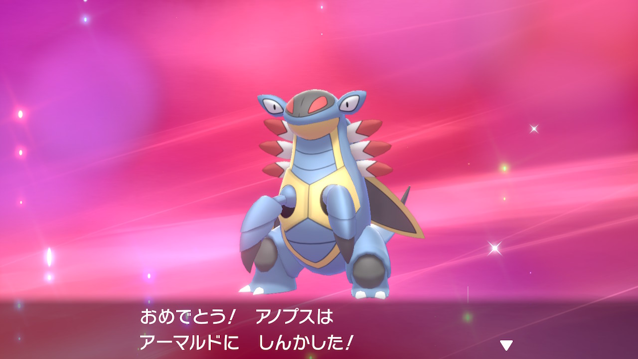 Hal Kiri ハルキリ アーマルドの質感ヨシ ポケモン剣盾 Nintendoswitch T Co Gamz5x9yo6 Twitter