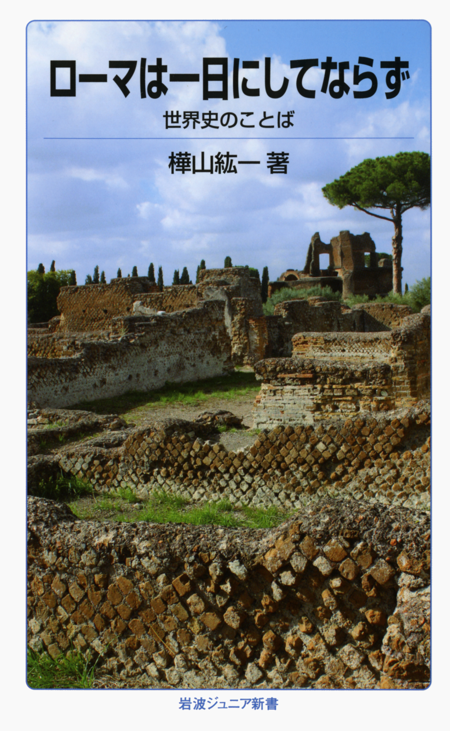 岩波書店 今日はブルータスの命日 42bce カエサル暗殺で有名ですが シェイクスピア曰く 彼こそは真の男であった シェイクスピア ジュリアス シーザー T Co Ll2bl6wrza 小池和子 カエサル T Co Lgmxantzsb 樺山紘一