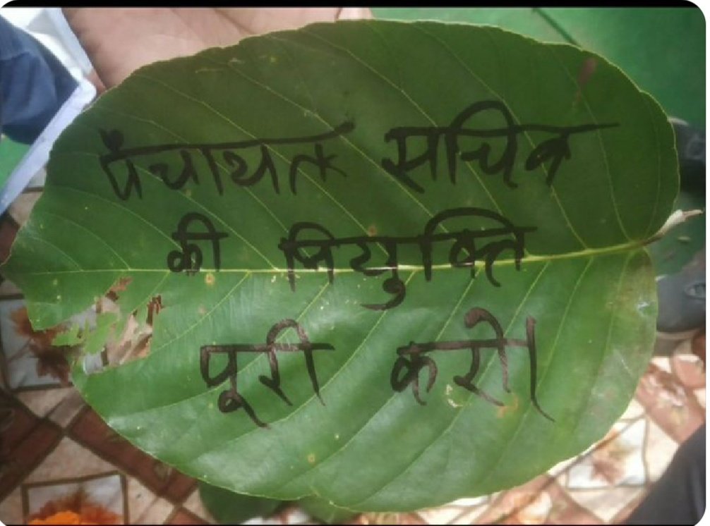Tani38531615's tweet photo. 5 साल में एक बार एग्जाम  होता हैं। और 2 साल नियुक्ति में लगाते हो हम युवा क्या बेकार है। अपना समय बर्बाद कर रहे हैं।

 #conductjpscjssc 
#conductjpscjssc
#conductjpscjssc
#conductjpscjssc
#conductjpscjssc
#conductjpscjssc
#psfinalmeritlist 
@JharkhandCMO 
@HemantSorenJMM https://t.co/HIq5VRTgQf