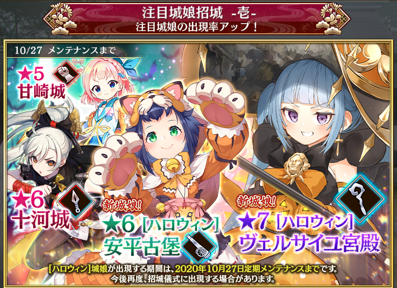 千狐 非公認なの A Twitter コン こちらは某人気げーむがハロウィンにクリスマスいべんとをやっていると聞いて負けじと正月城娘を出してみた 城プロなの 城プロ 千狐 非公認なの A Twitter コン こちらは某人気げーむがハロウィンにクリスマスいべんとをやっていると聞いて負けじと正月城娘を出してみた 城プロなの 城プロ