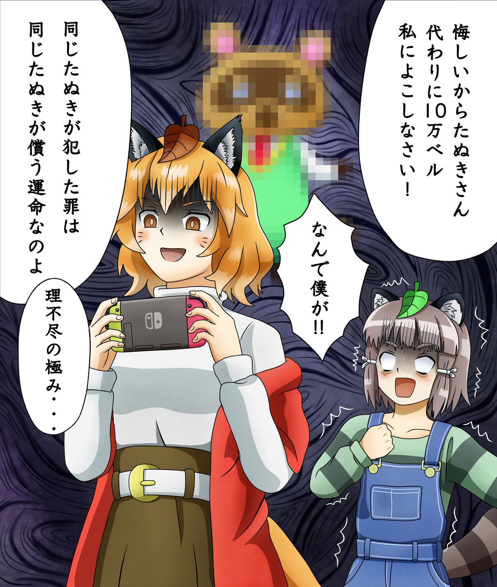 Twoucan へんな生き物チャンネル の注目ツイート イラスト マンガ コスプレ モデル