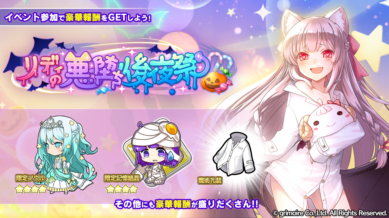 公式 ブレイブソード ブレイズソウル ただいま開催中のイベント リディの悪堕ち後夜祭 にてげととできる報酬をご紹介 ㆁᴗㆁ イミティション リディ ダークネス ちゃんの彼しゃつ がげっとできちゃうですす ほかにもー 限定ソウル ブルーメ