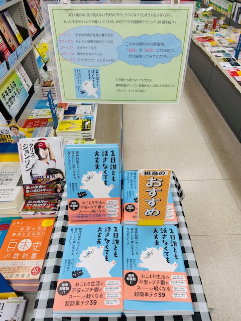 鳥居りんこ 鳥居りんこ