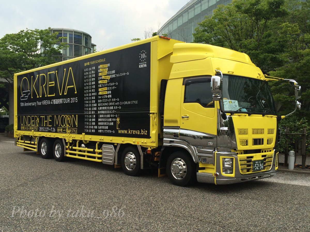 コブクロのツアーではお馴染みの5296トラックRyoさんのボスの方がお