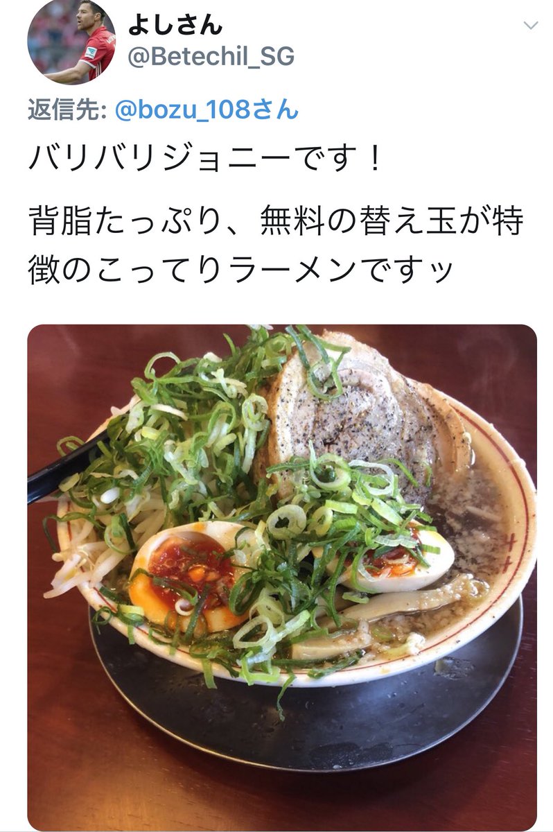 bozu_108's tweet photo. 滋賀でうまいラーメン屋

最優秀賞
大津　天下ご麺

金賞
バリバリジョニー

入選
秀吉家
風火
十二分屋
中華そば加藤屋にぼ次朗
ちゃんぽん亭総本家 本店
来来亭
らーめん与七
守山白頭鷲
甲賀市にある宇奈月
フライングチキン野郎の泡鶏白湯
まこと屋
うちのラーメン我豚
宇奈月
塩元帥
うまか https://t.co/bqjPdhTQwb