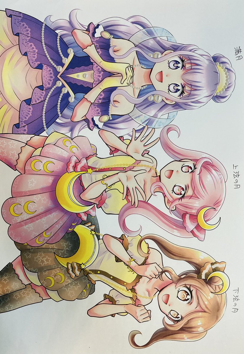 発売中のちゃお11月号で 星ひとみ先生監修の天星術うらないページのイラストを描か 辻永ひつじ プリズムのきらめきのイラスト