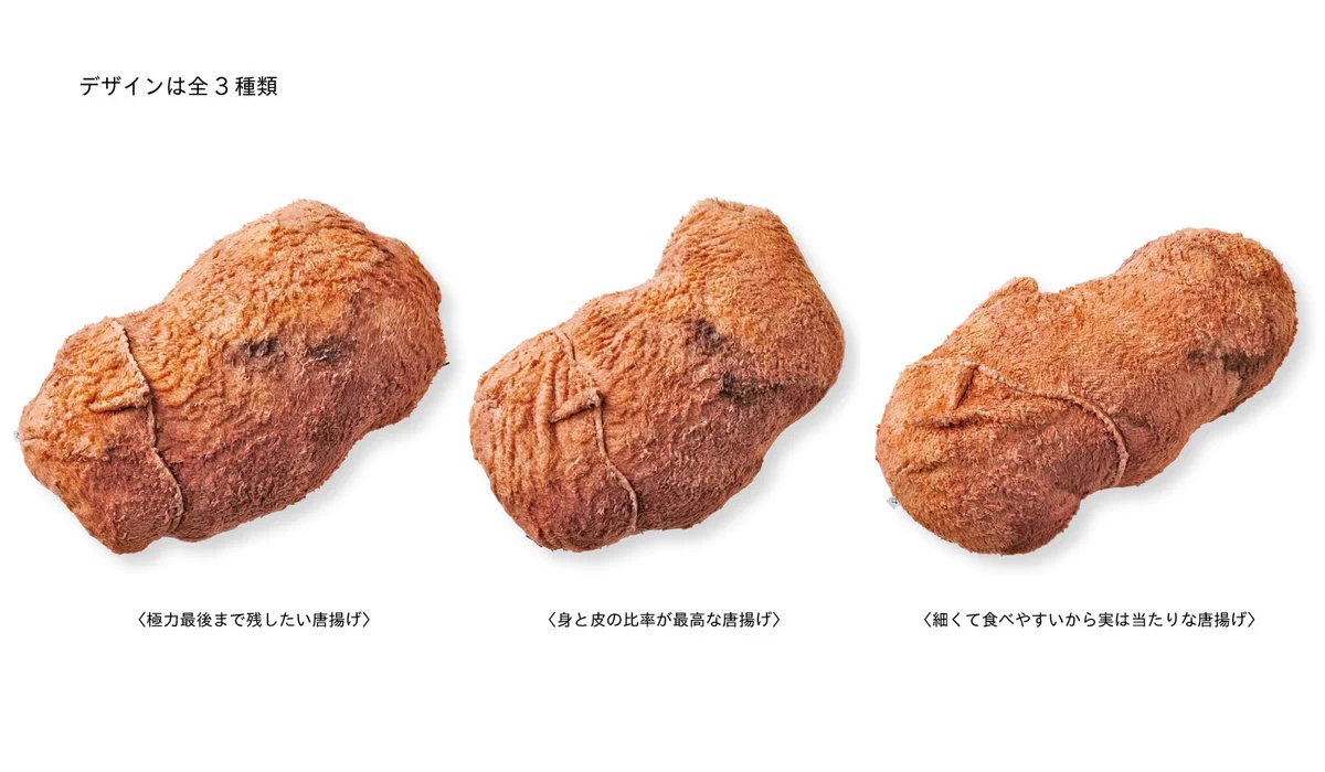斬新すぎ！！フェリシモユーモアからもっちりジューシーなクッション発売！