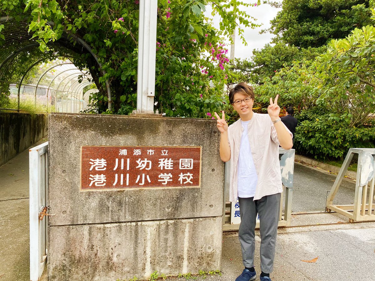 古川洋平 クイズ制作 カプリティオ A Twitter 子ども海のクイズ王プロジェクト 3回目のイベントが無事終わりました 160人以上の生徒さんが正解に沸く瞬間は とても大きなパワーを感じました 浦添市立港川小学校6年生の皆さん ありがとうございました 古川洋平 クイズ制作 カプリティオ A Twitter 子ども海のクイズ王プロジェクト 3回目のイベントが無事終わりました 160人以上の生徒さんが正解に沸く瞬間は とても大きなパワーを感じました 浦添市立港川小学校6年生の皆さん ありがとうございました
