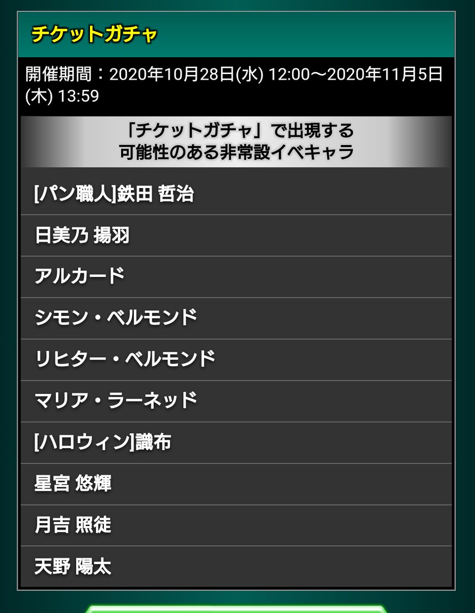 むた パワサカ Vqahgph9xxnyfnd Twitter