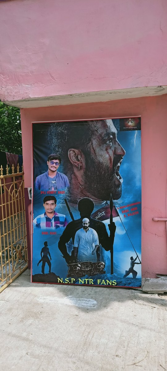   #KomaramBheemNTR   #BheemManiaBegins