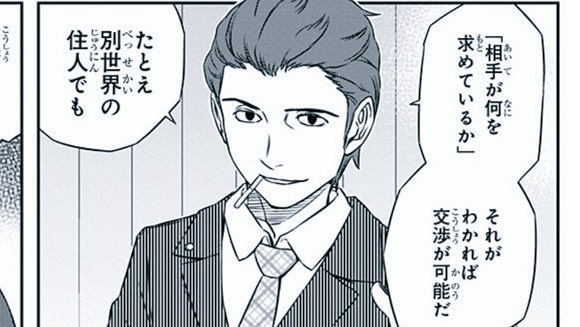 唐沢克己 Twitter Search