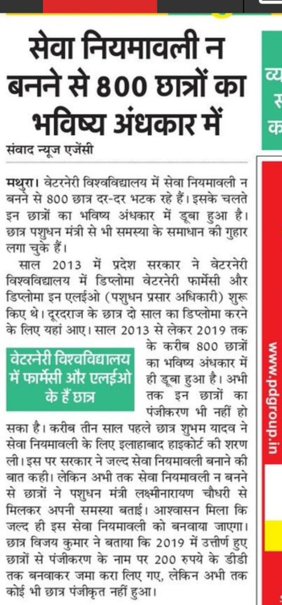 (बेरोजगार)Brijlal Chaudhary tweet media