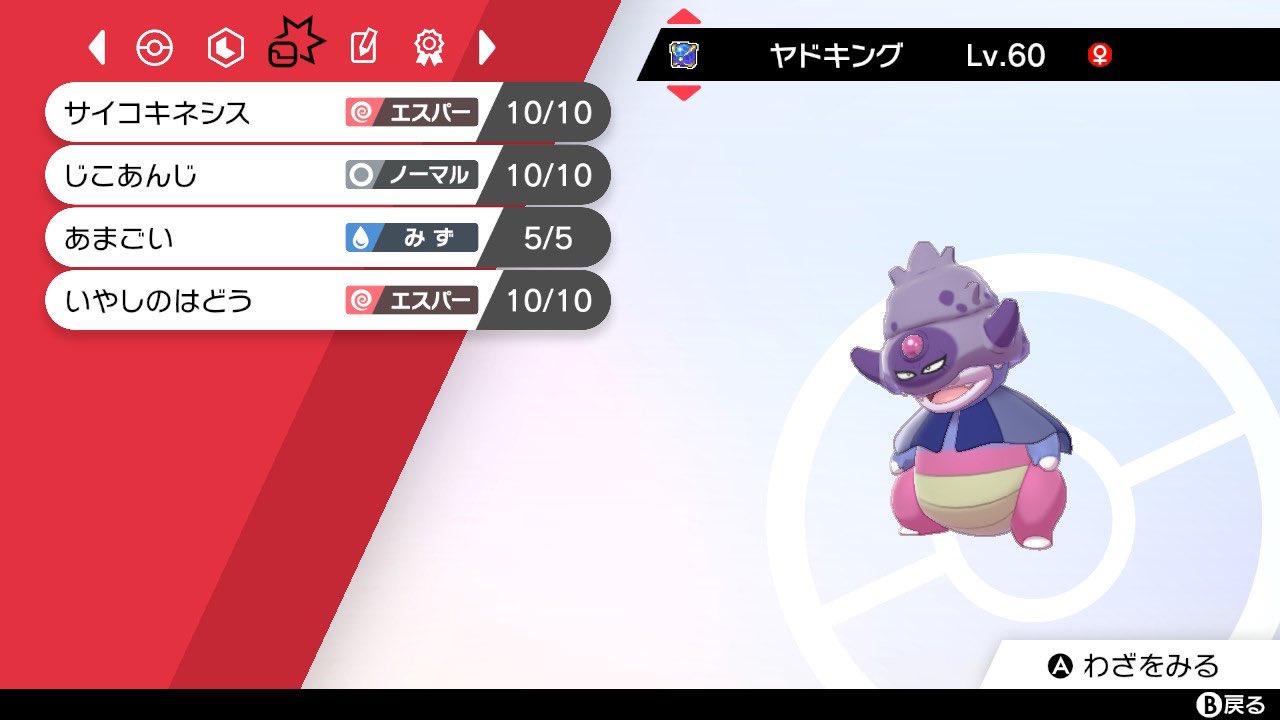 サンジ Zrostaygold2 Twitter