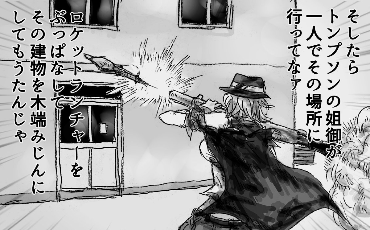 Twoucan トンプソン の注目ツイート イラスト マンガ Twoucan トンプソン の注目ツイート イラスト マンガ