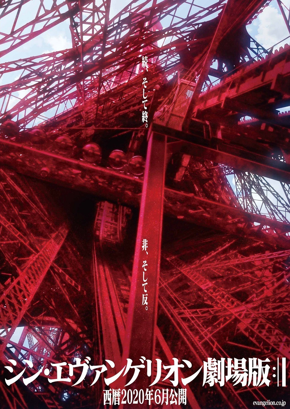 映画のポスターとコピー on X: 
