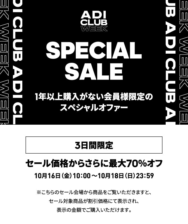 𝗦𝗡𝗘𝗔𝗞𝗘𝗥𝗛𝗔𝗖𝗞 A Twitter アディダスオンライン セール情報 T Co Rtmoeaczw9 アディダス スニーカーデイ スタンスミスやウルトラブーストが期間限定30 Off 11月1日23時59分 対象商品 アディダス Adiclub会員 一年以上購入がない会員限定の 𝗦𝗡𝗘𝗔𝗞𝗘𝗥𝗛𝗔𝗖𝗞 A Twitter アディダスオンライン セール情報 T Co Rtmoeaczw9 アディダス スニーカーデイ スタンスミスやウルトラブーストが期間限定30 Off 11月1日23時59分 対象商品 アディダス Adiclub会員 一年以上購入がない会員限定の